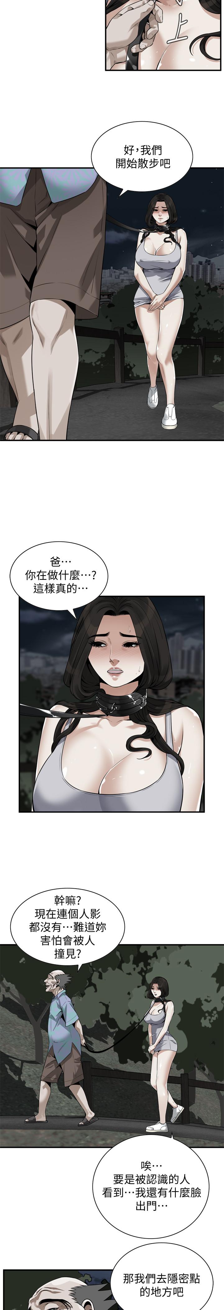 韩国漫画偷窥（全集无删减）韩漫_偷窥（全集无删减）-第204话(第3季)-给我开始爬在线免费阅读-韩国漫画-第19张图片