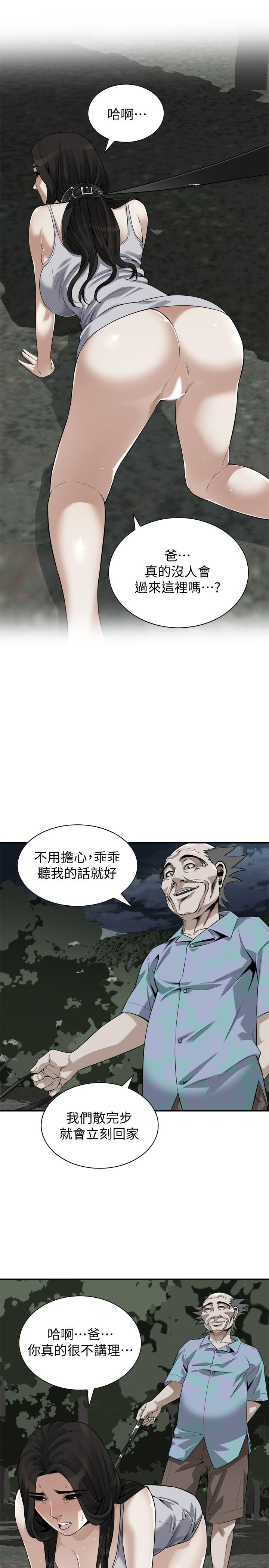 韩国漫画偷窥（全集无删减）韩漫_偷窥（全集无删减）-第204话(第3季)-给我开始爬在线免费阅读-韩国漫画-第21张图片