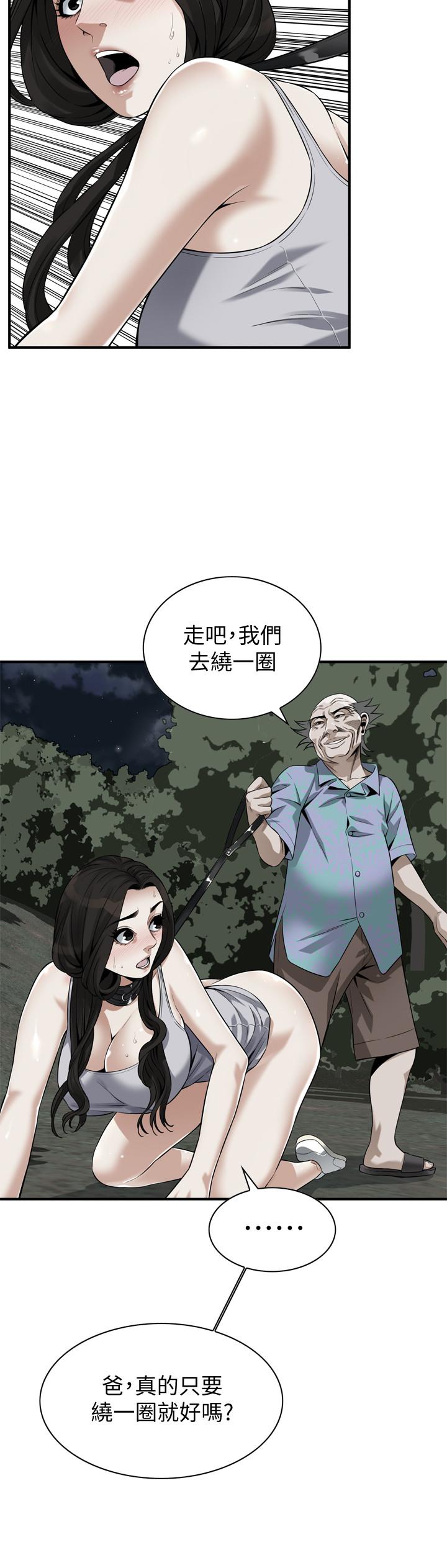 韩国漫画偷窥（全集无删减）韩漫_偷窥（全集无删减）-第204话(第3季)-给我开始爬在线免费阅读-韩国漫画-第23张图片