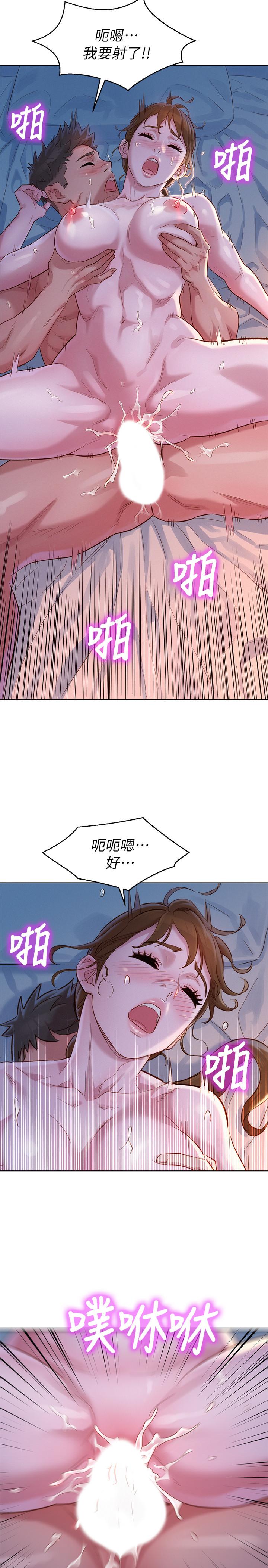 韩国漫画漂亮乾姐姐韩漫_漂亮乾姐姐-第109话-着迷于对方的肉体在线免费阅读-韩国漫画-第22张图片