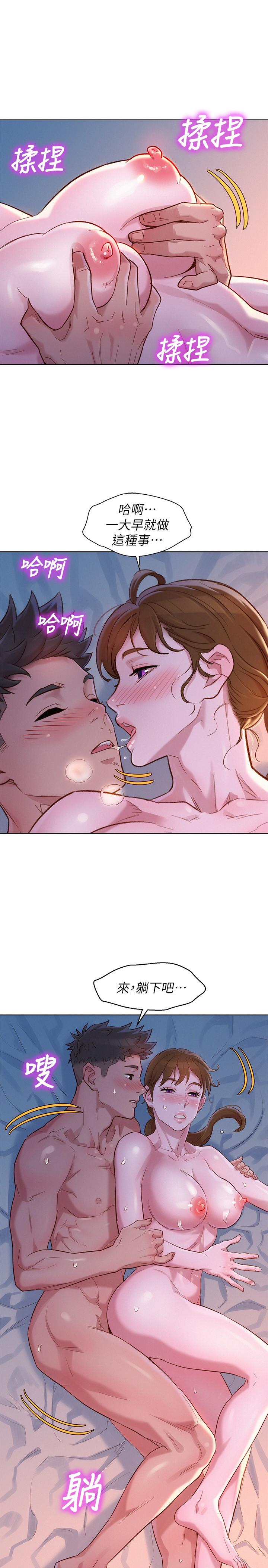 韩国漫画漂亮乾姐姐韩漫_漂亮乾姐姐-第109话-着迷于对方的肉体在线免费阅读-韩国漫画-第27张图片