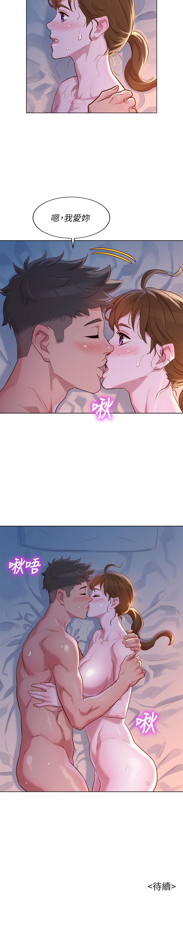 韩国漫画漂亮乾姐姐韩漫_漂亮乾姐姐-第109话-着迷于对方的肉体在线免费阅读-韩国漫画-第29张图片