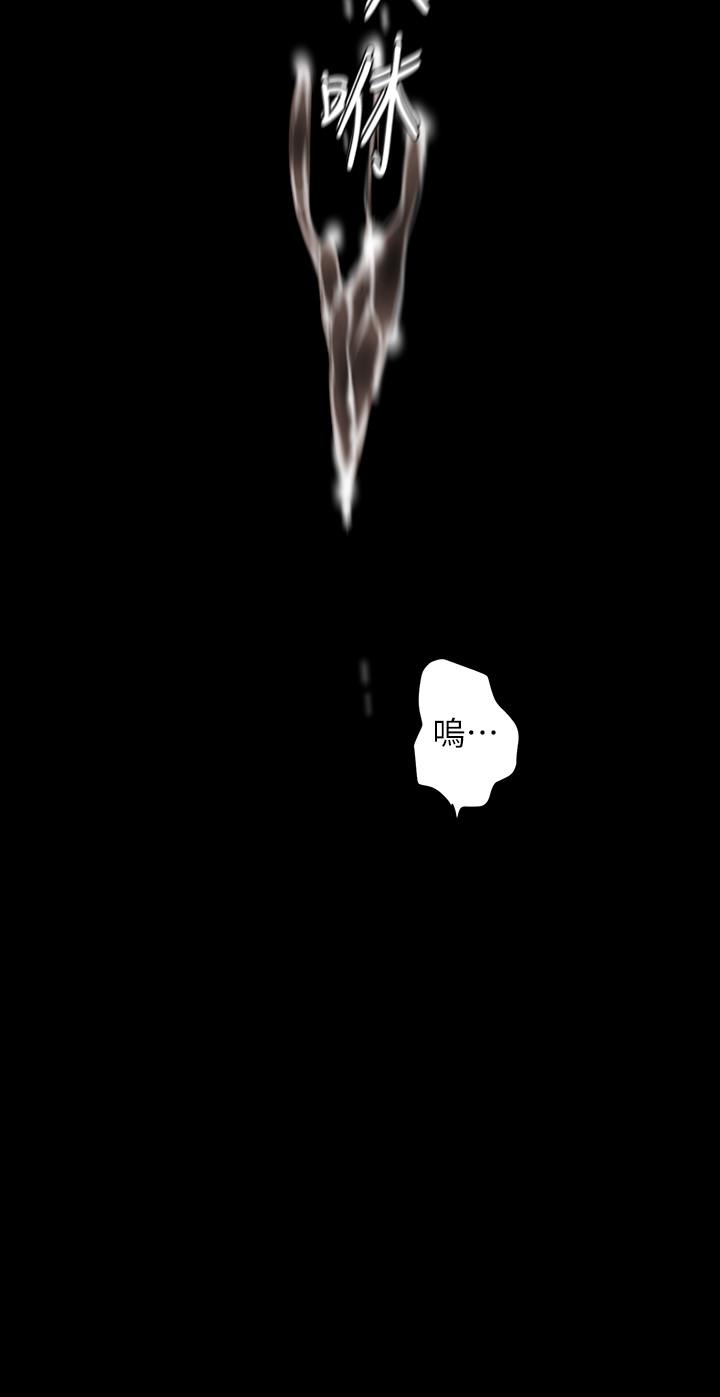 韩国漫画韩漫_美丽新世界-第93话-无穷无尽的慾望在线免费阅读-韩国漫画-第23张图片