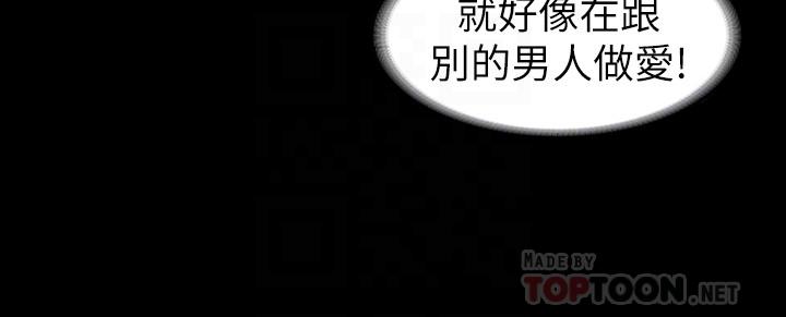 韩国漫画交换游戏韩漫_交换游戏-第28话-和老公做一场不一样的爱在线免费阅读-韩国漫画-第16张图片