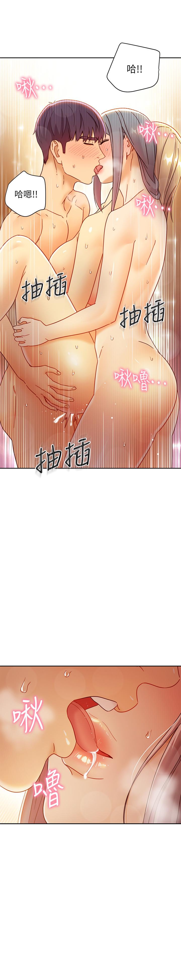 韩国漫画继母的朋友们韩漫_继母的朋友们-第46话-现在专注在彼此身上就好在线免费阅读-韩国漫画-第27张图片