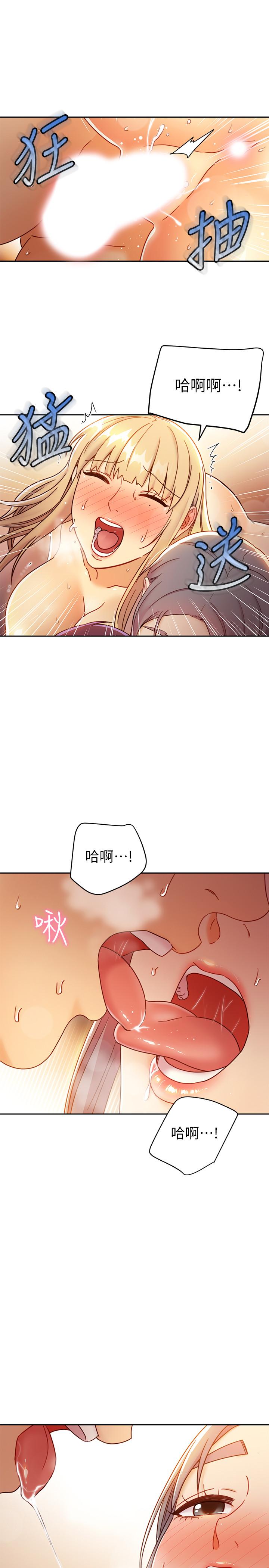 韩国漫画继母的朋友们韩漫_继母的朋友们-第46话-现在专注在彼此身上就好在线免费阅读-韩国漫画-第28张图片