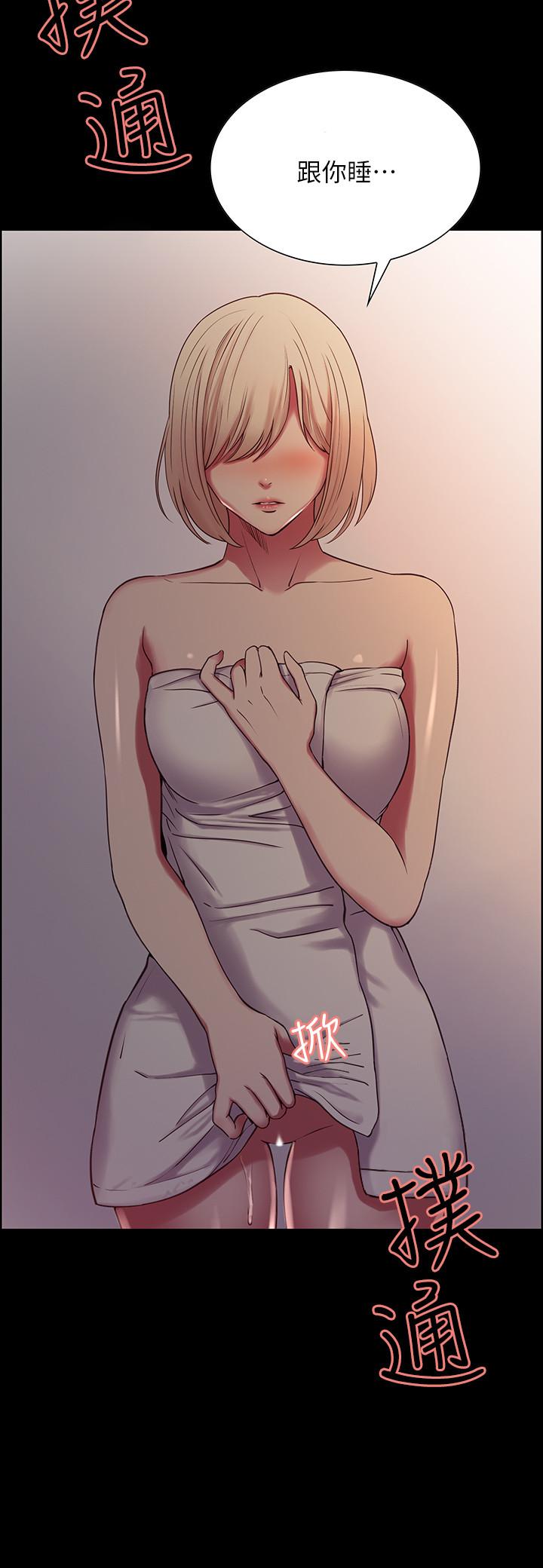 韩国漫画室友招募中韩漫_室友招募中-第17话-玛莉新投靠的男人在线免费阅读-韩国漫画-第2张图片