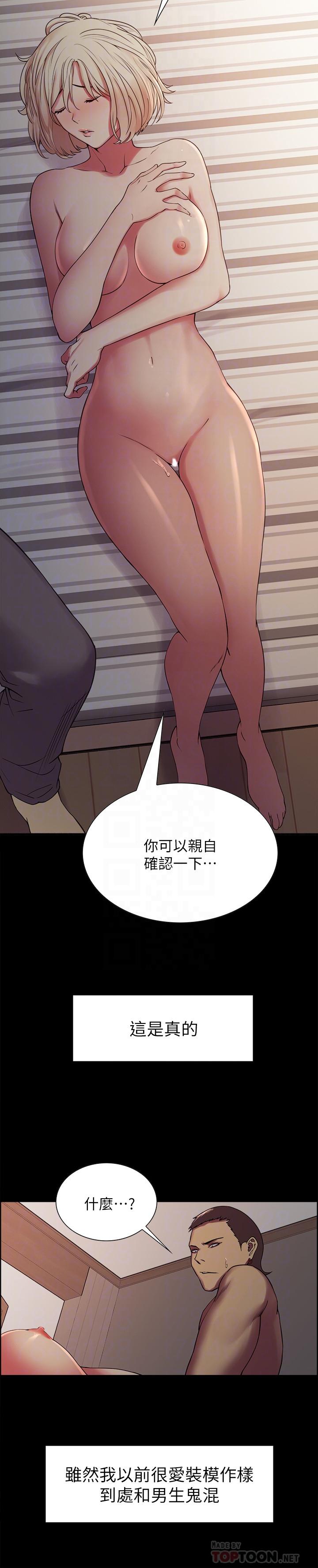 韩国漫画室友招募中韩漫_室友招募中-第17话-玛莉新投靠的男人在线免费阅读-韩国漫画-第10张图片