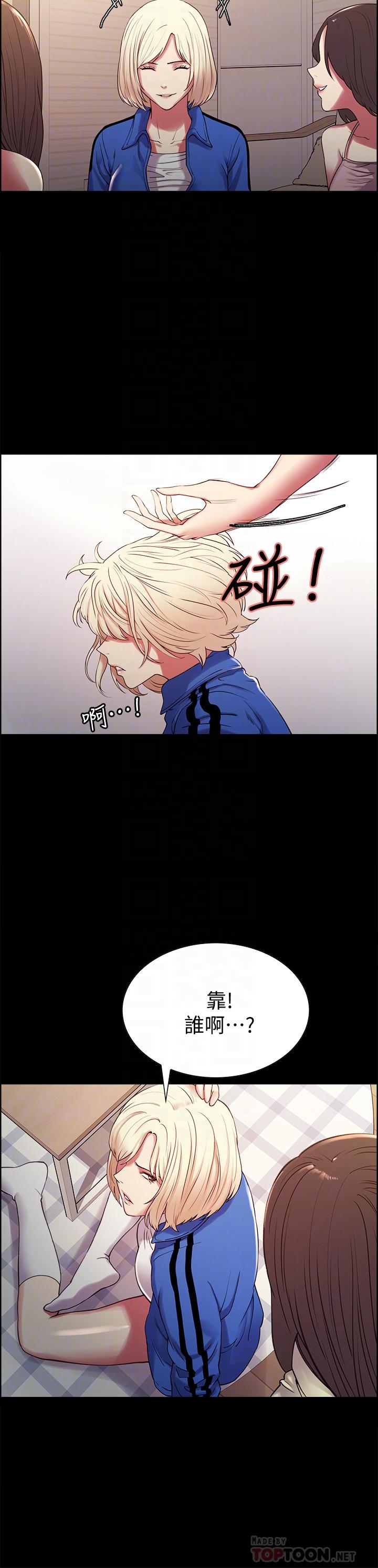 韩国漫画室友招募中韩漫_室友招募中-第17话-玛莉新投靠的男人在线免费阅读-韩国漫画-第18张图片