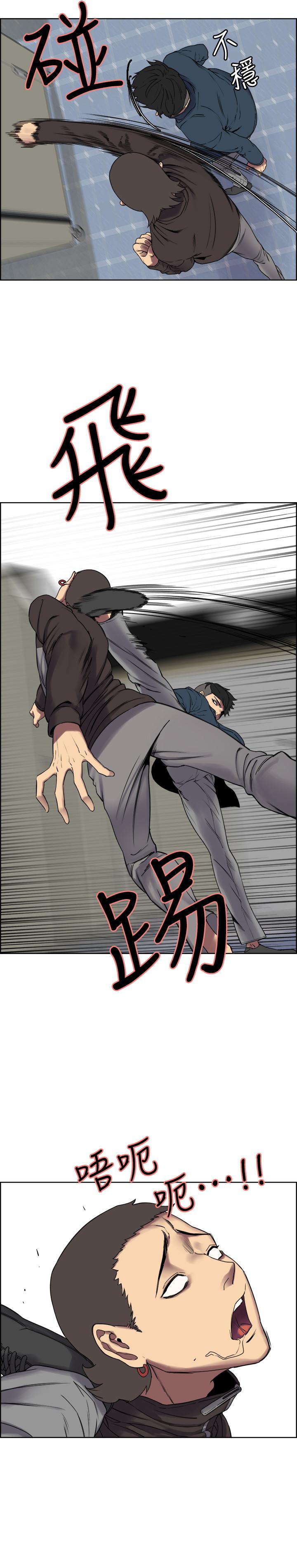 韩国漫画室友招募中韩漫_室友招募中-第17话-玛莉新投靠的男人在线免费阅读-韩国漫画-第26张图片