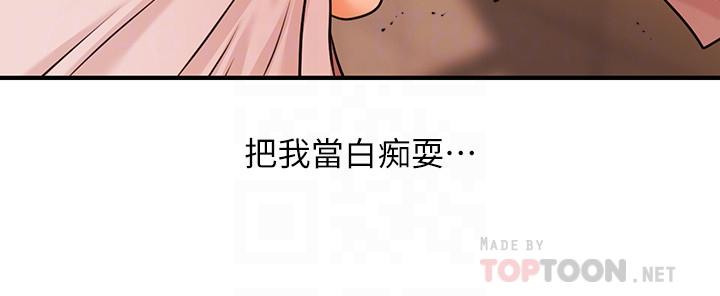 韩国漫画医美奇鸡韩漫_医美奇鸡-第2话-你会替我保密吧？在线免费阅读-韩国漫画-第10张图片