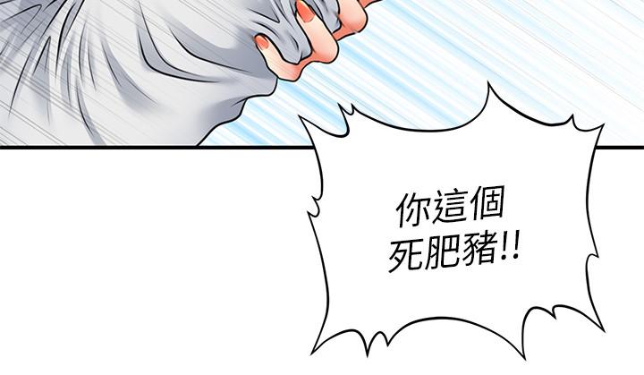 韩国漫画医美奇鸡韩漫_医美奇鸡-第3话-使出浑身解数安慰永俊在线免费阅读-韩国漫画-第13张图片