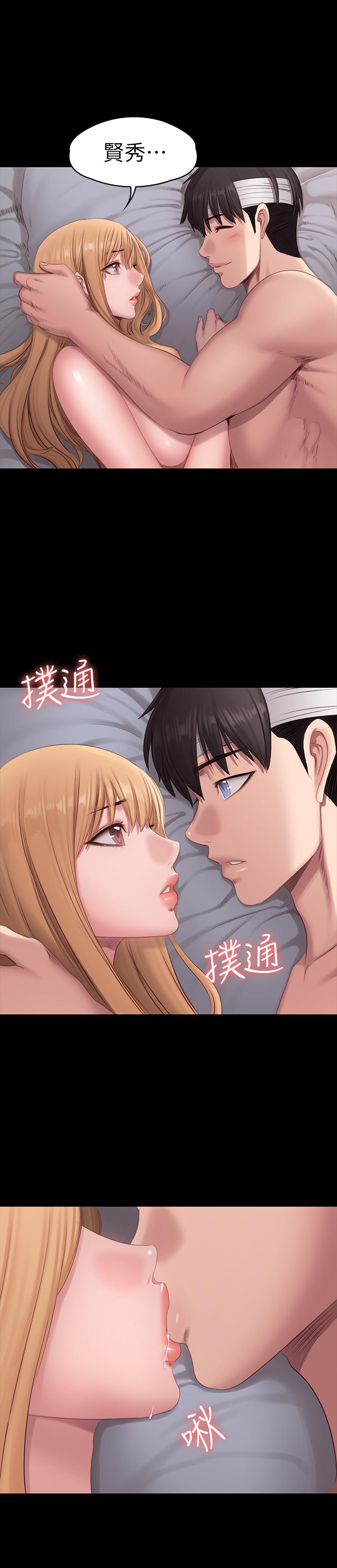 韩国漫画健身教练韩漫_健身教练-第61话-玩弄感情的前男友在线免费阅读-韩国漫画-第23张图片