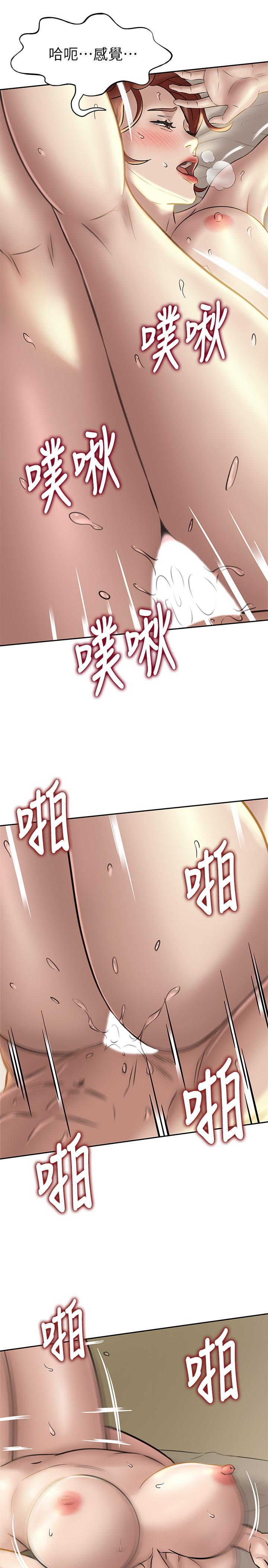 韩国漫画小裤裤笔记韩漫_小裤裤笔记-第11话-只做一次我还不满足在线免费阅读-韩国漫画-第11张图片