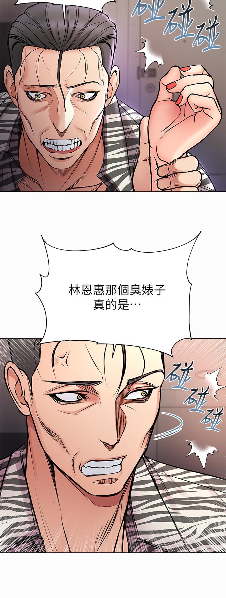 韩国漫画超市的漂亮姐姐韩漫_超市的漂亮姐姐-第41话-你想对我做奇怪的事吗在线免费阅读-韩国漫画-第9张图片