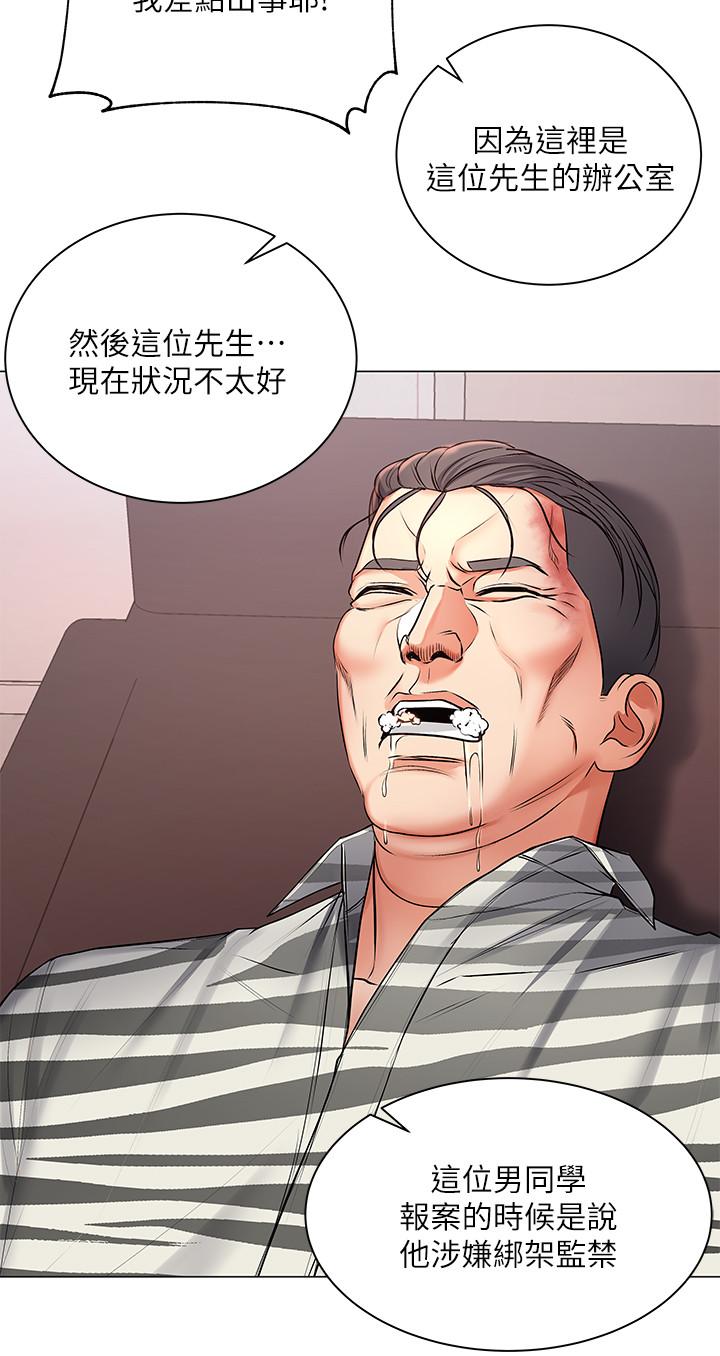 韩国漫画超市的漂亮姐姐韩漫_超市的漂亮姐姐-第41话-你想对我做奇怪的事吗在线免费阅读-韩国漫画-第17张图片