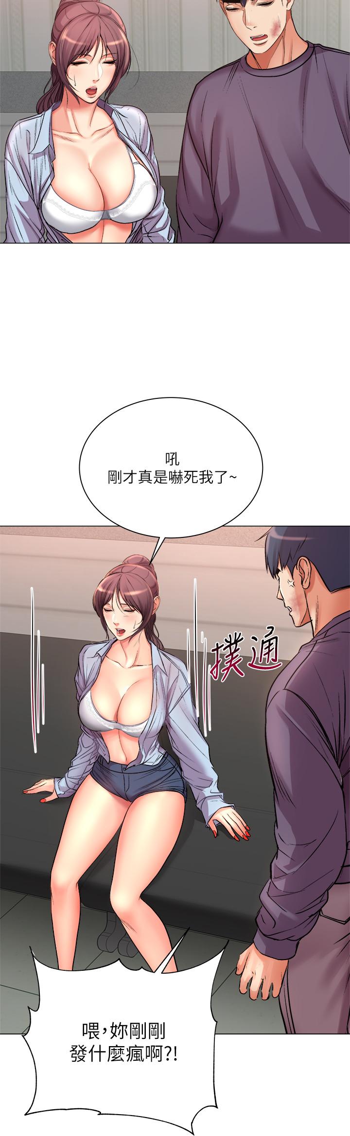 韩国漫画超市的漂亮姐姐韩漫_超市的漂亮姐姐-第41话-你想对我做奇怪的事吗在线免费阅读-韩国漫画-第23张图片