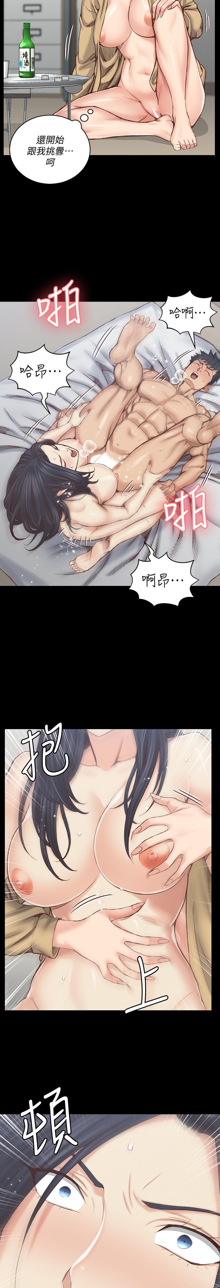 韩国漫画韩漫_淫新小套房-第129话-小鲜肉的正确食用法在线免费阅读-韩国漫画-第25张图片