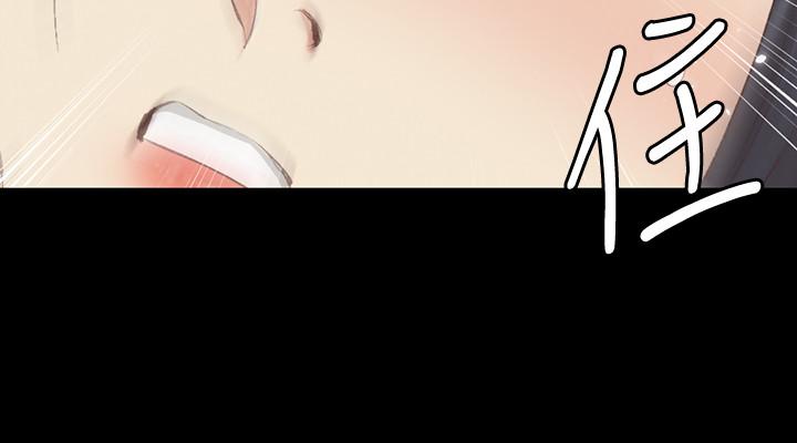 韩国漫画韩漫_淫新小套房-第129话-小鲜肉的正确食用法在线免费阅读-韩国漫画-第26张图片