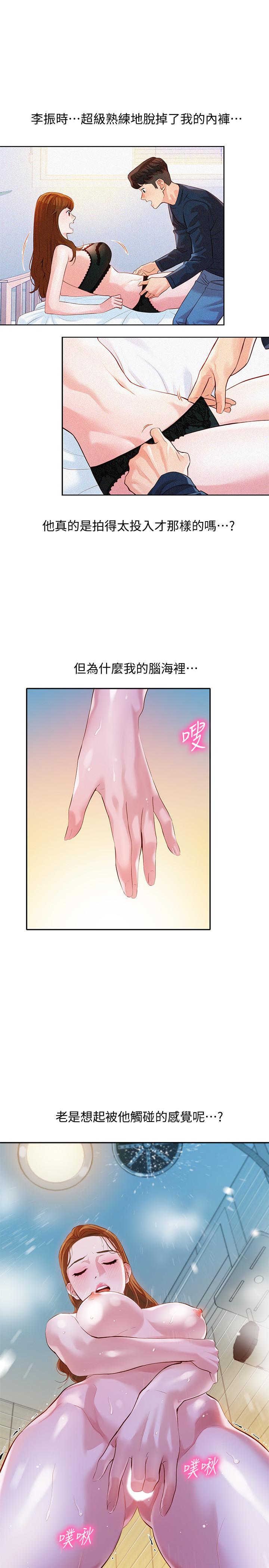 韩国漫画女神写真韩漫_女神写真-第12话-穿运动legging拍照在线免费阅读-韩国漫画-第1张图片
