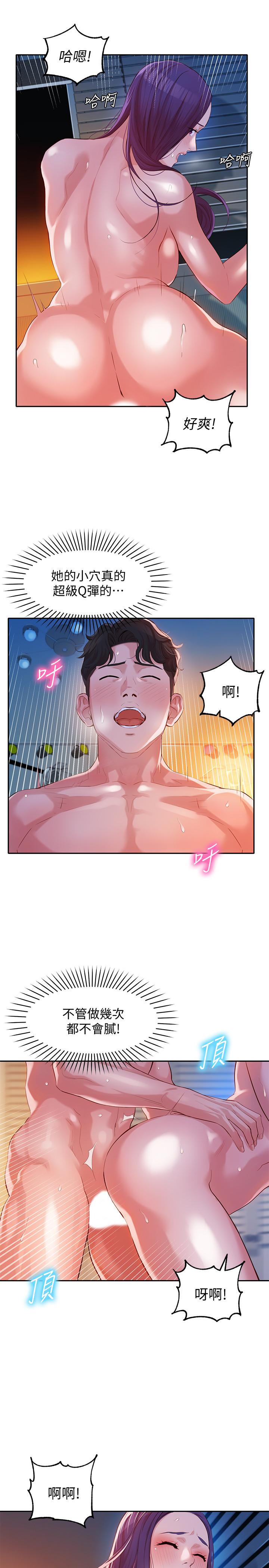 韩国漫画女神写真韩漫_女神写真-第12话-穿运动legging拍照在线免费阅读-韩国漫画-第5张图片