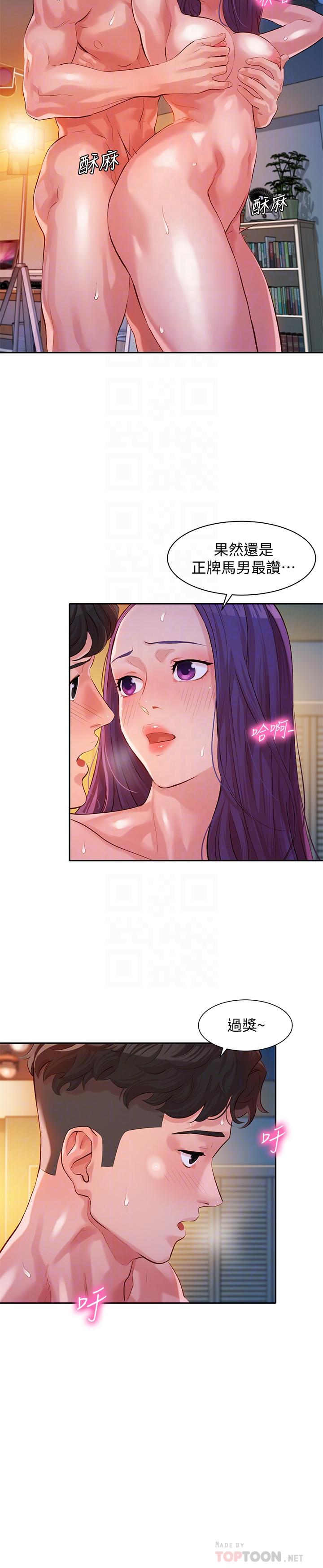 韩国漫画女神写真韩漫_女神写真-第12话-穿运动legging拍照在线免费阅读-韩国漫画-第10张图片
