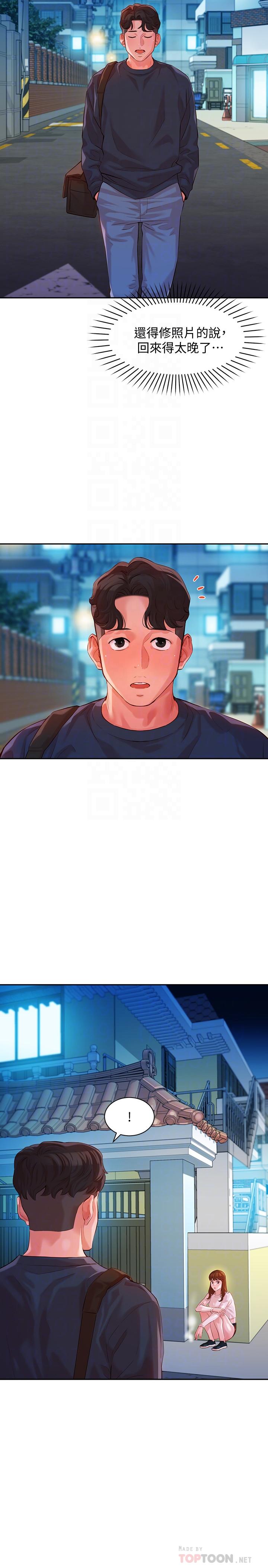 韩国漫画女神写真韩漫_女神写真-第12话-穿运动legging拍照在线免费阅读-韩国漫画-第12张图片