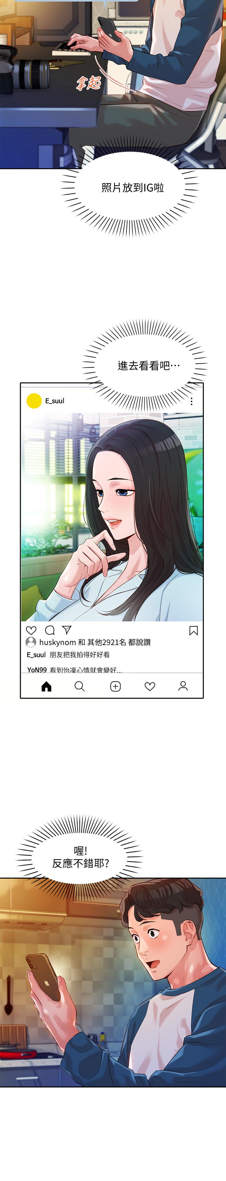韩国漫画女神写真韩漫_女神写真-第12话-穿运动legging拍照在线免费阅读-韩国漫画-第19张图片