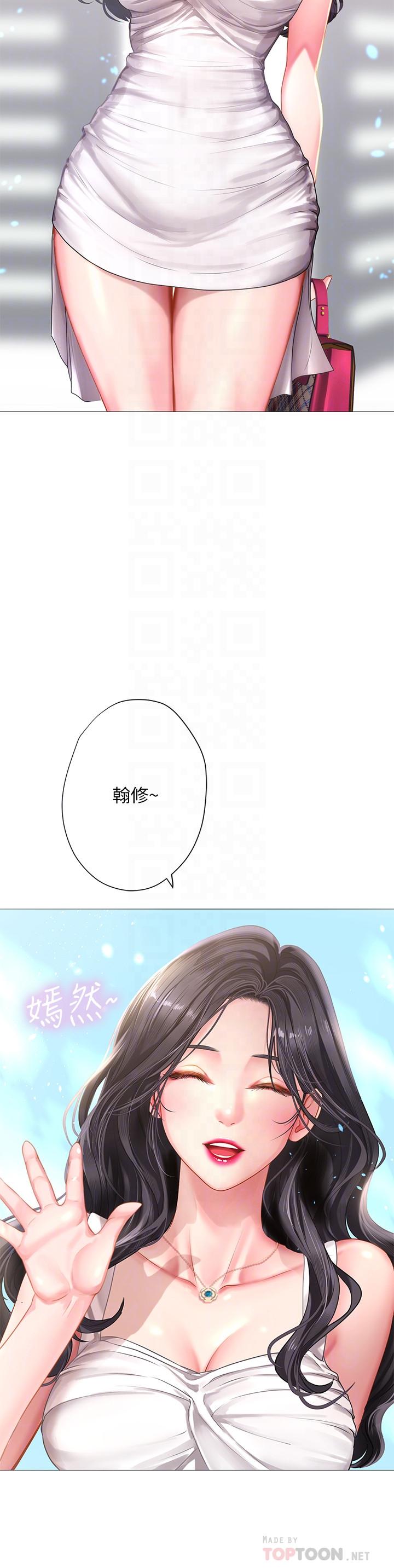 韩国漫画享乐补习街韩漫_享乐补习街-第40话-都湿了，睡一晚再走吧在线免费阅读-韩国漫画-第4张图片