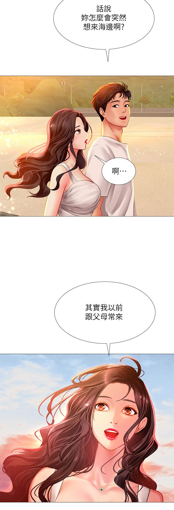 韩国漫画享乐补习街韩漫_享乐补习街-第40话-都湿了，睡一晚再走吧在线免费阅读-韩国漫画-第24张图片