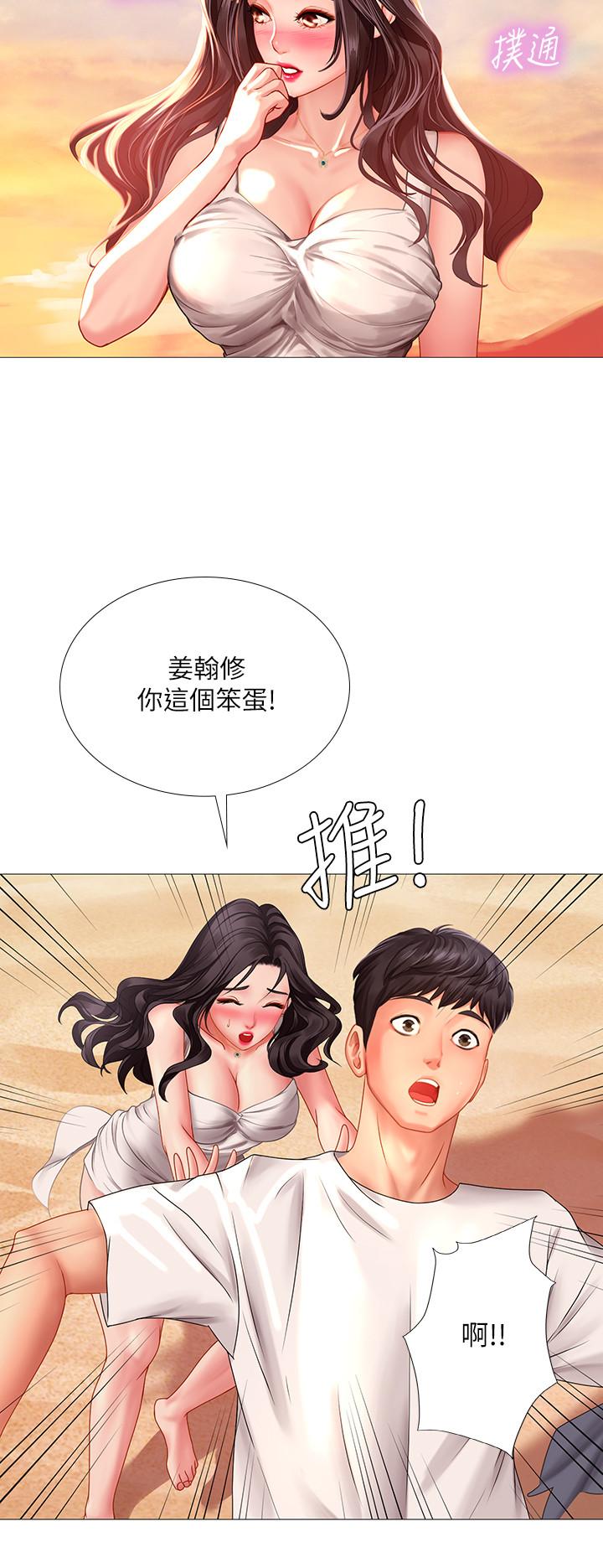 韩国漫画享乐补习街韩漫_享乐补习街-第40话-都湿了，睡一晚再走吧在线免费阅读-韩国漫画-第28张图片