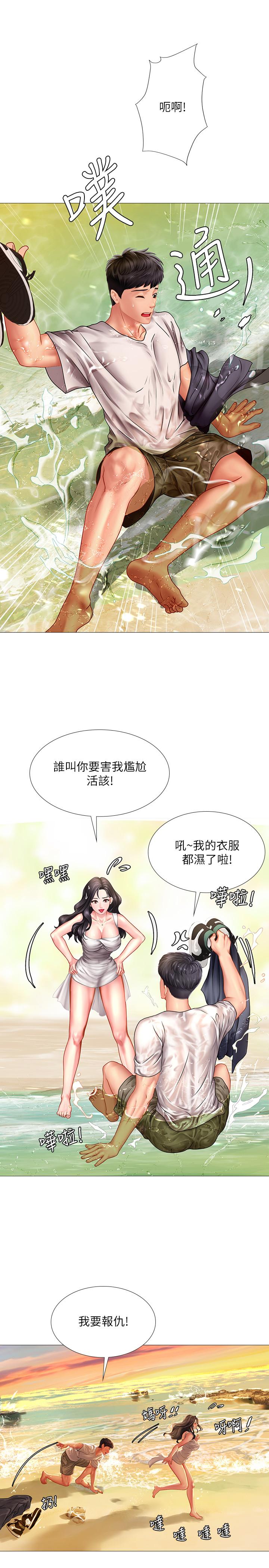 韩国漫画享乐补习街韩漫_享乐补习街-第40话-都湿了，睡一晚再走吧在线免费阅读-韩国漫画-第29张图片