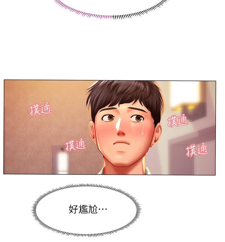 韩国漫画享乐补习街韩漫_享乐补习街-第40话-都湿了，睡一晚再走吧在线免费阅读-韩国漫画-第37张图片