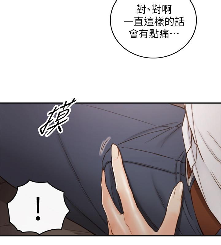 韩国漫画正妹小主管韩漫_正妹小主管-第59话-早已湿透在线免费阅读-韩国漫画-第25张图片