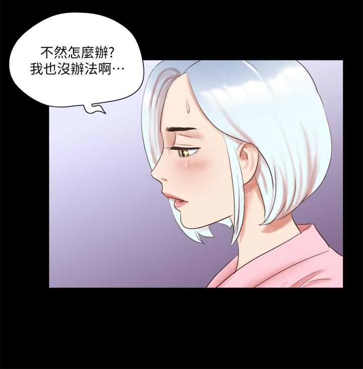 韩国漫画协议换爱韩漫_协议换爱-第63话-糜烂夜晚带来的全新刺激在线免费阅读-韩国漫画-第9张图片