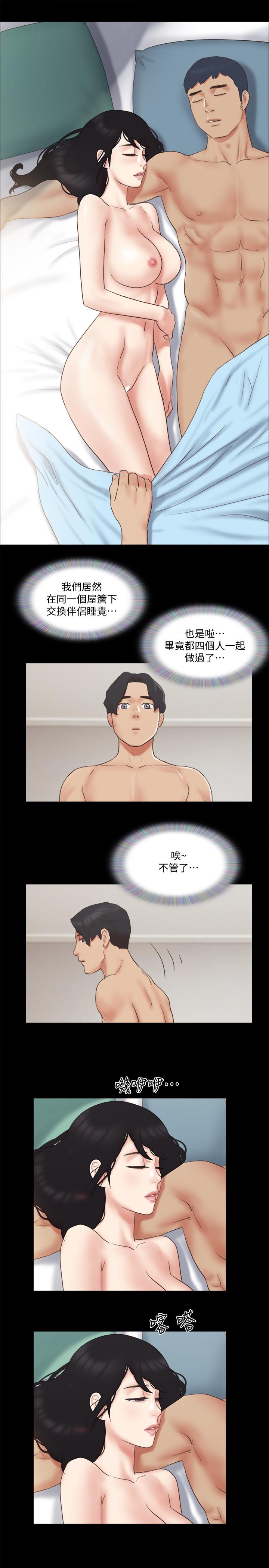 韩国漫画协议换爱韩漫_协议换爱-第63话-糜烂夜晚带来的全新刺激在线免费阅读-韩国漫画-第20张图片