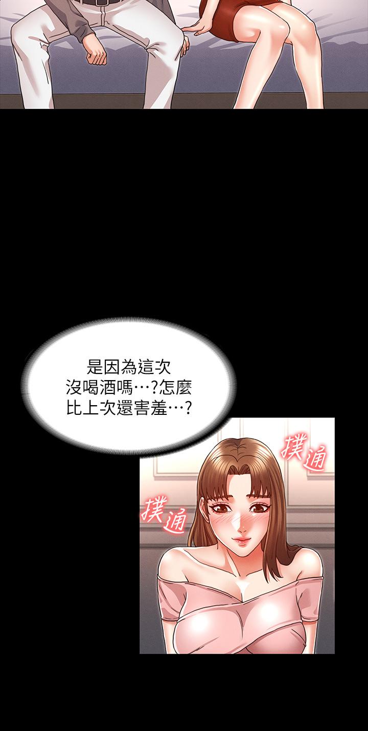 韩国漫画教师体罚韩漫_教师体罚-第11话-落入陷阱在线免费阅读-韩国漫画-第19张图片