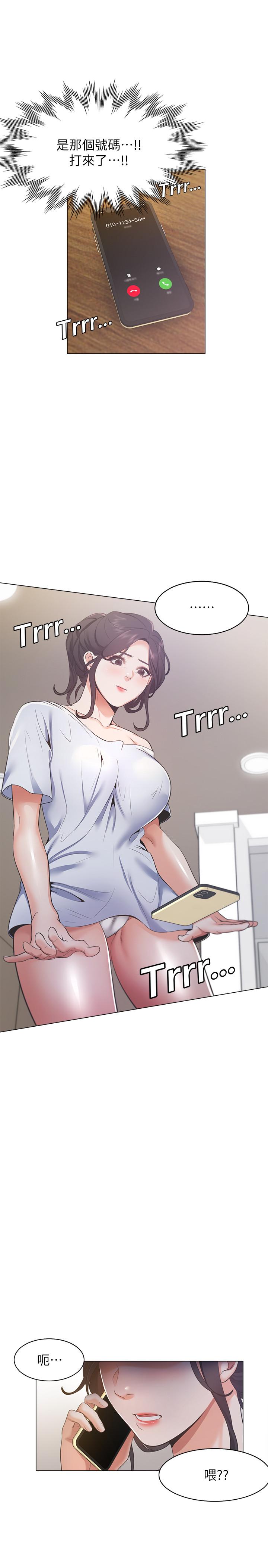 韩国漫画渴望：爱火难耐韩漫_渴望：爱火难耐-第23话-好想看同事的裸体在线免费阅读-韩国漫画-第30张图片