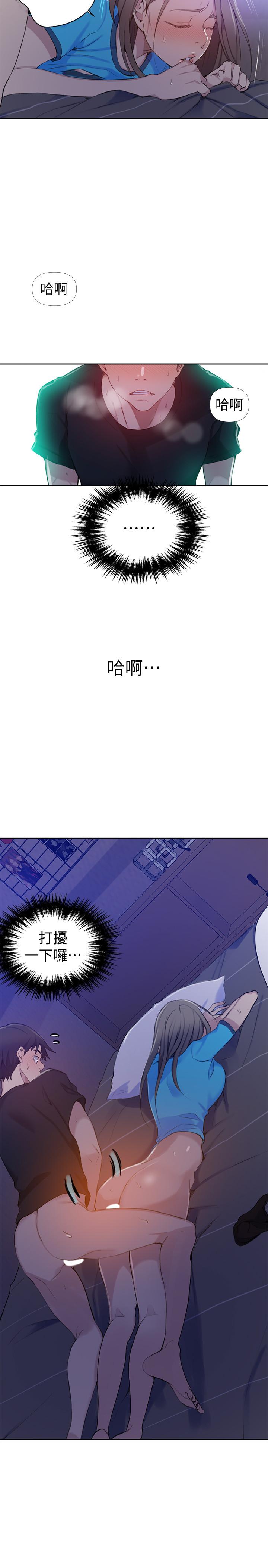 韩国漫画秘密教学韩漫_秘密教学-第60话-好像可以照我的意思来哦在线免费阅读-韩国漫画-第5张图片