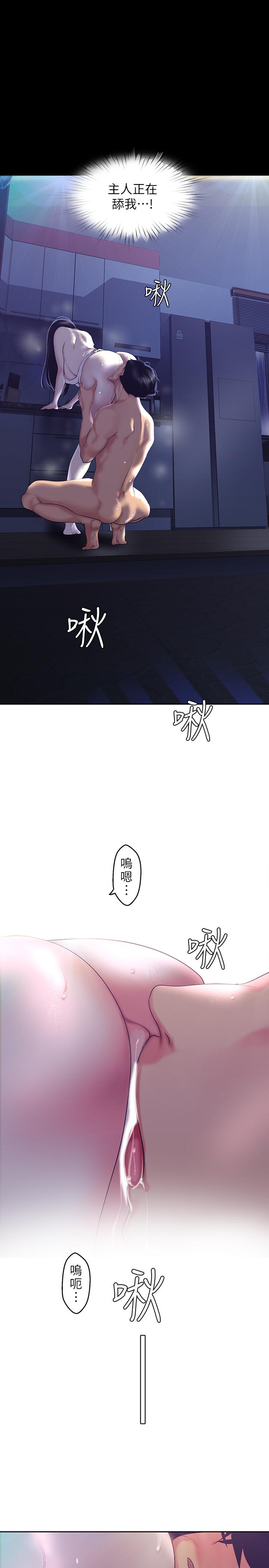 韩国漫画韩漫_傀儡-第148话-你是来用鲍鲍换保单的吧在线免费阅读-韩国漫画-第12张图片