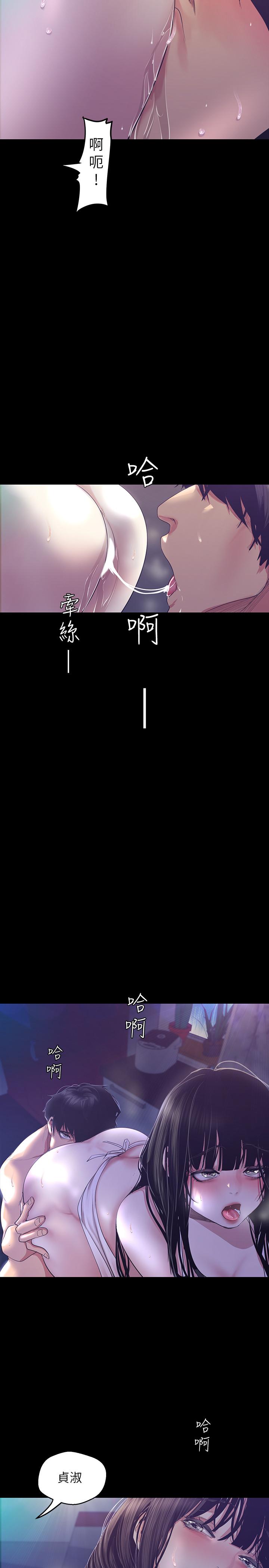 韩国漫画韩漫_傀儡-第148话-你是来用鲍鲍换保单的吧在线免费阅读-韩国漫画-第13张图片