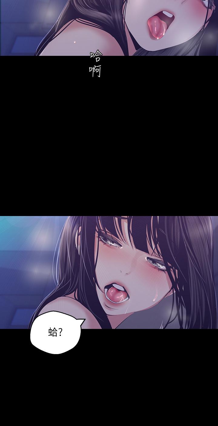 韩国漫画韩漫_傀儡-第148话-你是来用鲍鲍换保单的吧在线免费阅读-韩国漫画-第14张图片