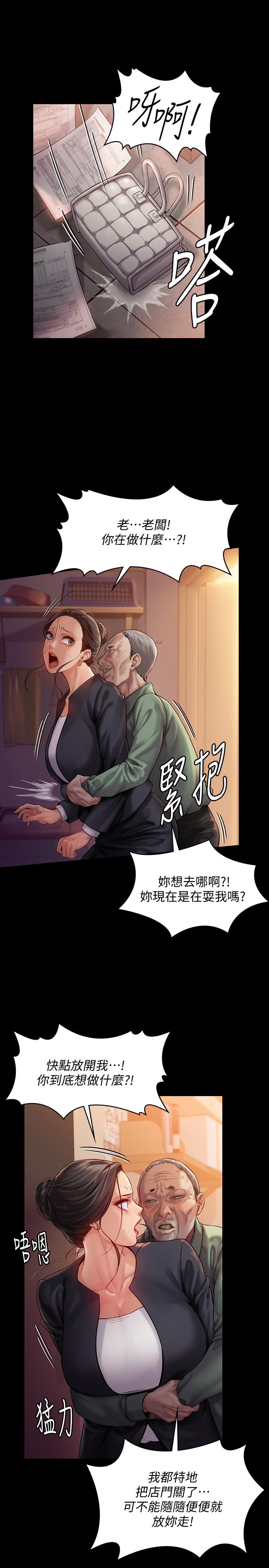 韩国漫画韩漫_傀儡-第148话-你是来用鲍鲍换保单的吧在线免费阅读-韩国漫画-第30张图片