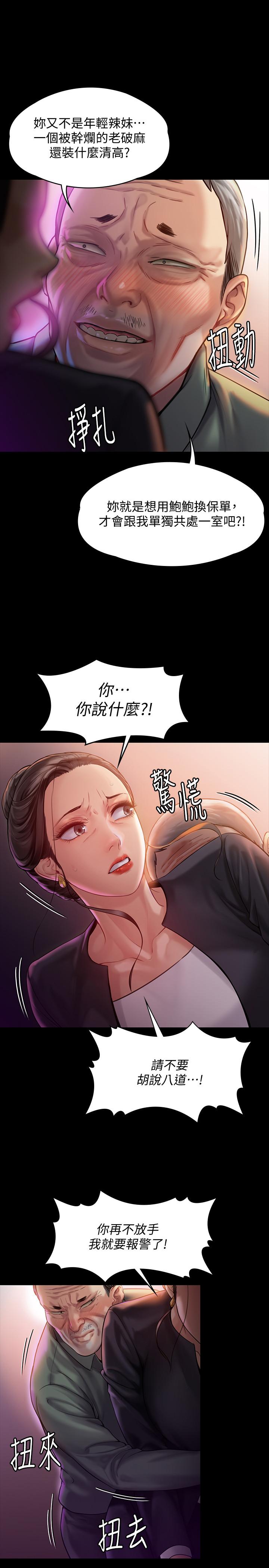 韩国漫画韩漫_傀儡-第148话-你是来用鲍鲍换保单的吧在线免费阅读-韩国漫画-第31张图片