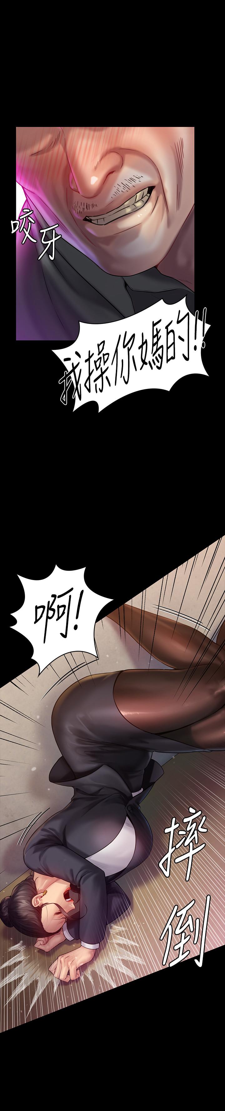 韩国漫画韩漫_傀儡-第148话-你是来用鲍鲍换保单的吧在线免费阅读-韩国漫画-第32张图片