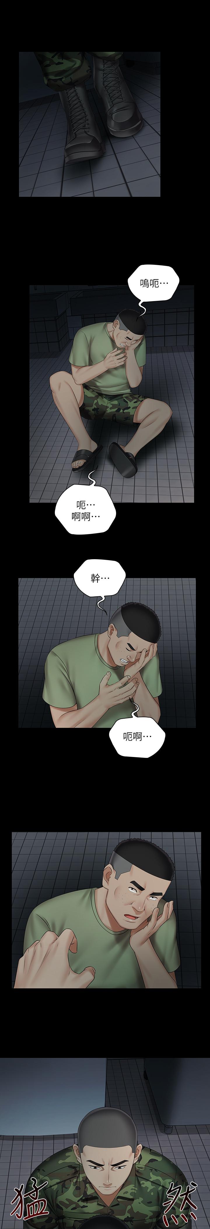 韩国漫画妹妹的义务韩漫_妹妹的义务-第41话-无止境的性慾在线免费阅读-韩国漫画-第11张图片