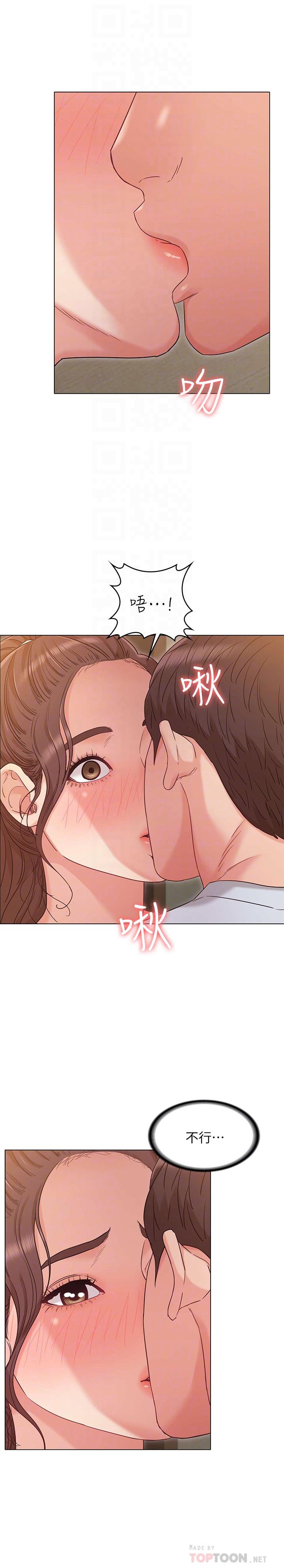 韩国漫画女友的姐姐韩漫_女友的姐姐-第25话-再度与书槿合而为一在线免费阅读-韩国漫画-第4张图片