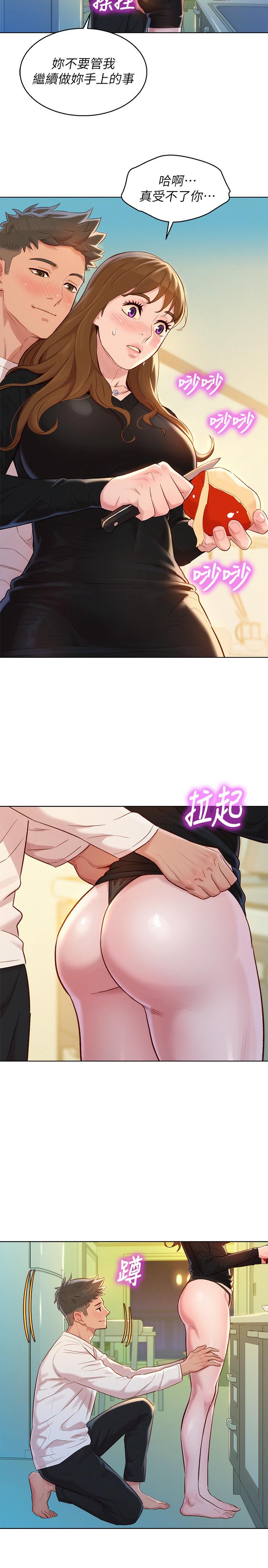 韩国漫画漂亮乾姐姐韩漫_漂亮乾姐姐-第110话-志豪想约姐姐到公厕野战在线免费阅读-韩国漫画-第26张图片