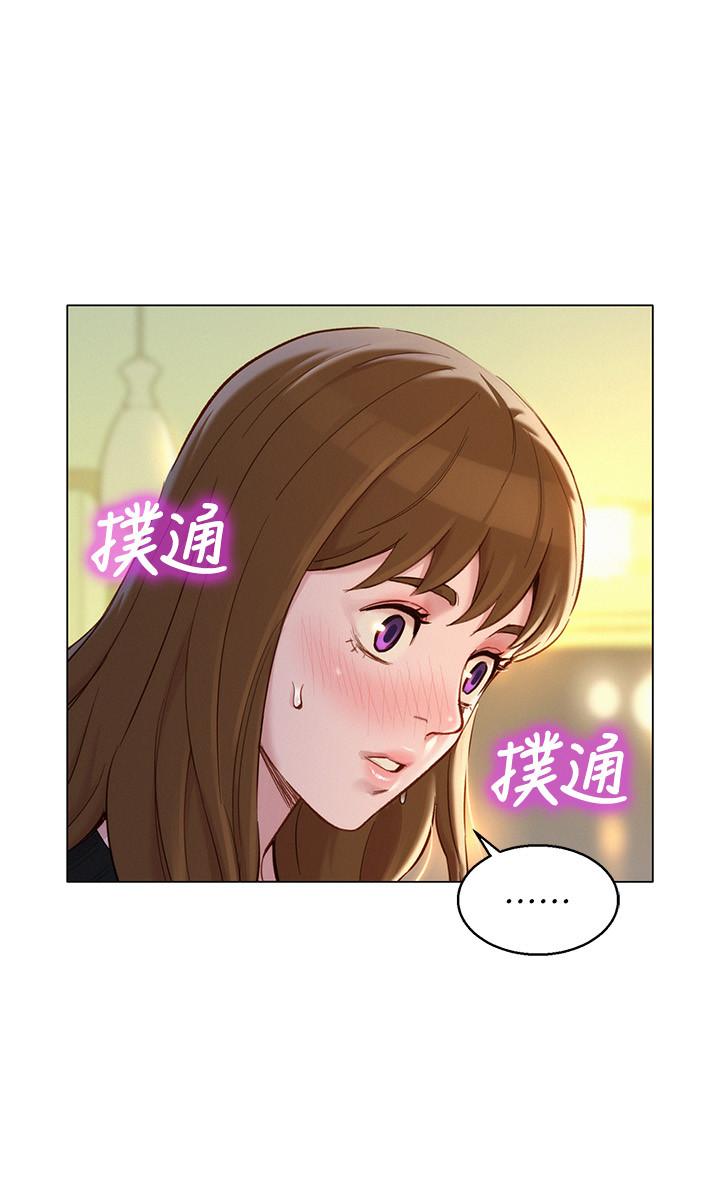 韩国漫画漂亮乾姐姐韩漫_漂亮乾姐姐-第110话-志豪想约姐姐到公厕野战在线免费阅读-韩国漫画-第27张图片