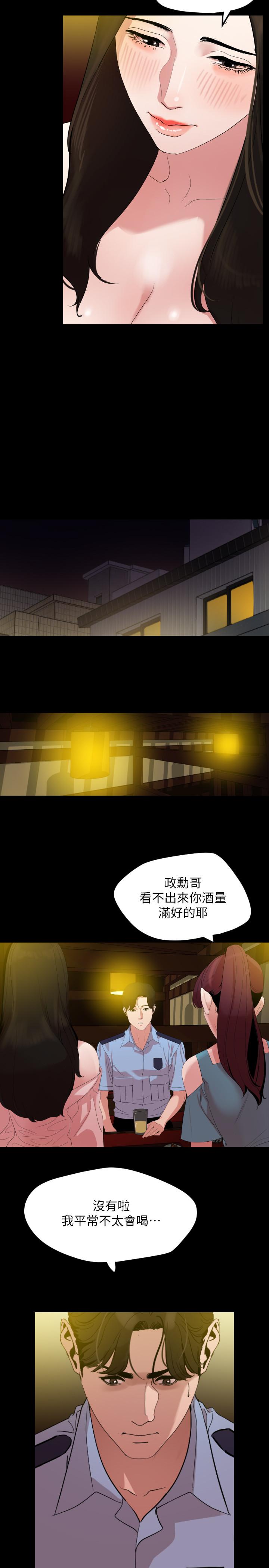 韩国漫画与岳母同屋韩漫_与岳母同屋-第21话-露骨的诱惑在线免费阅读-韩国漫画-第3张图片